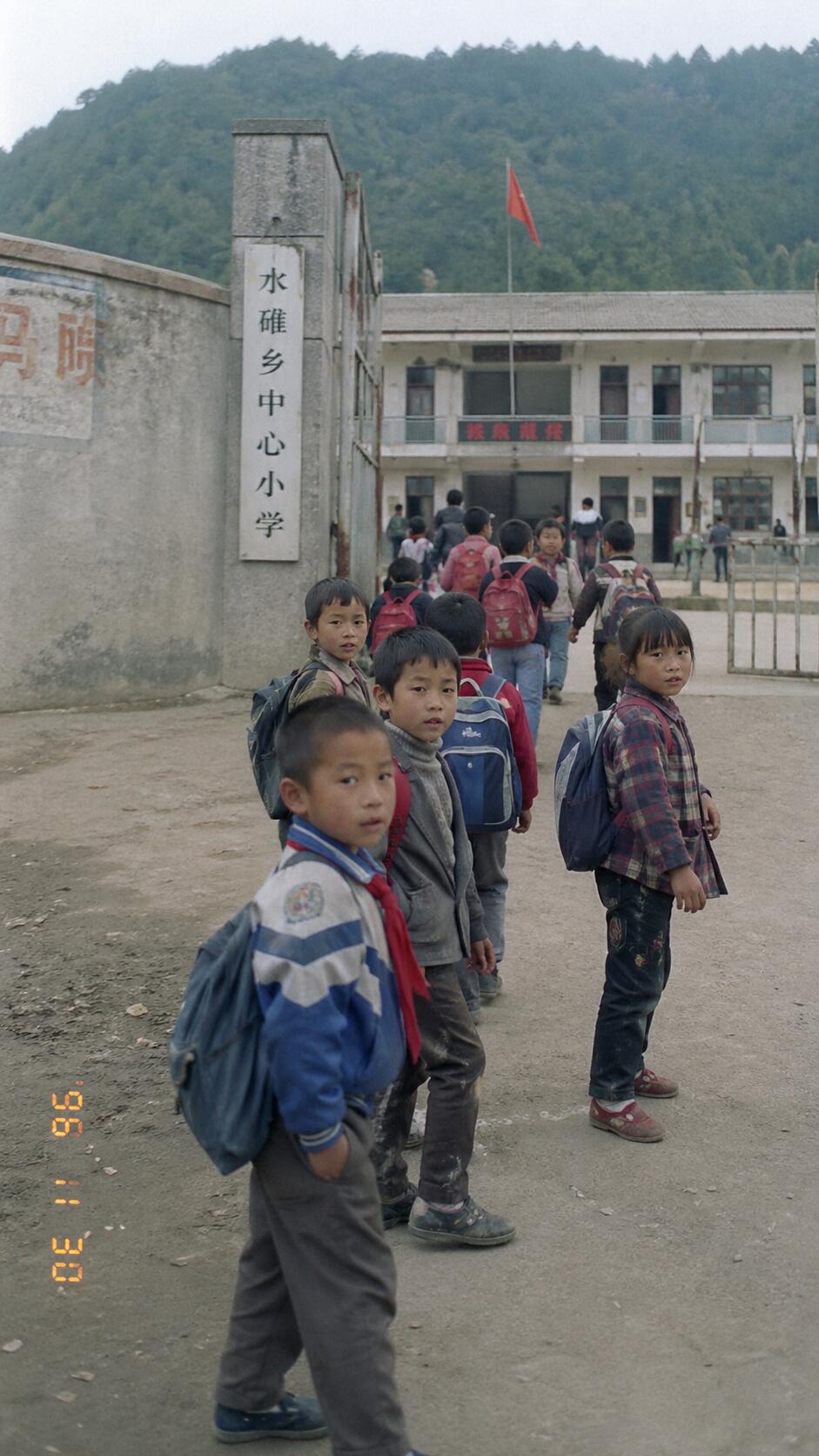 Cover of the original post: 水碓乡中心小学