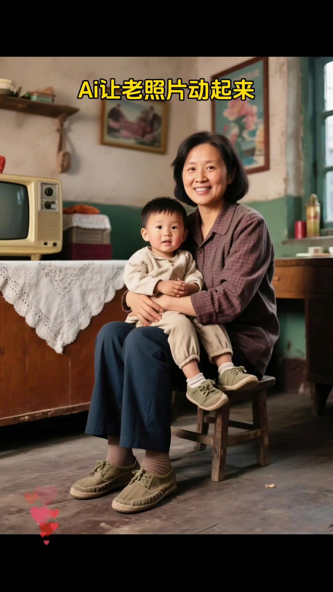 原帖封面:Ai让老照片动起来