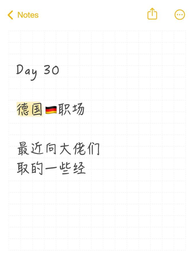 Cover of the original post: 最近向大佬们取的一些经
