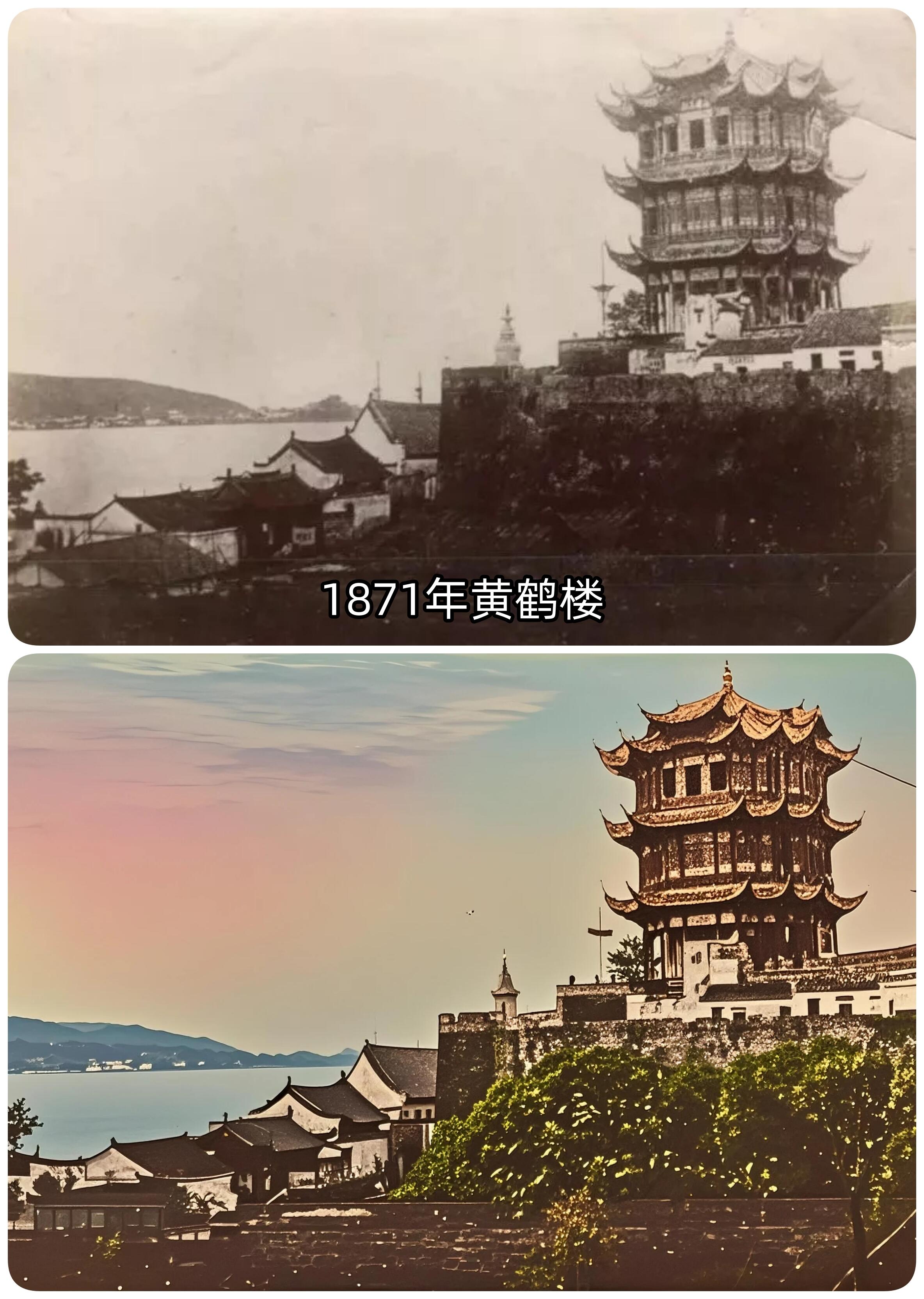 原帖封面:1871年黄鹤楼