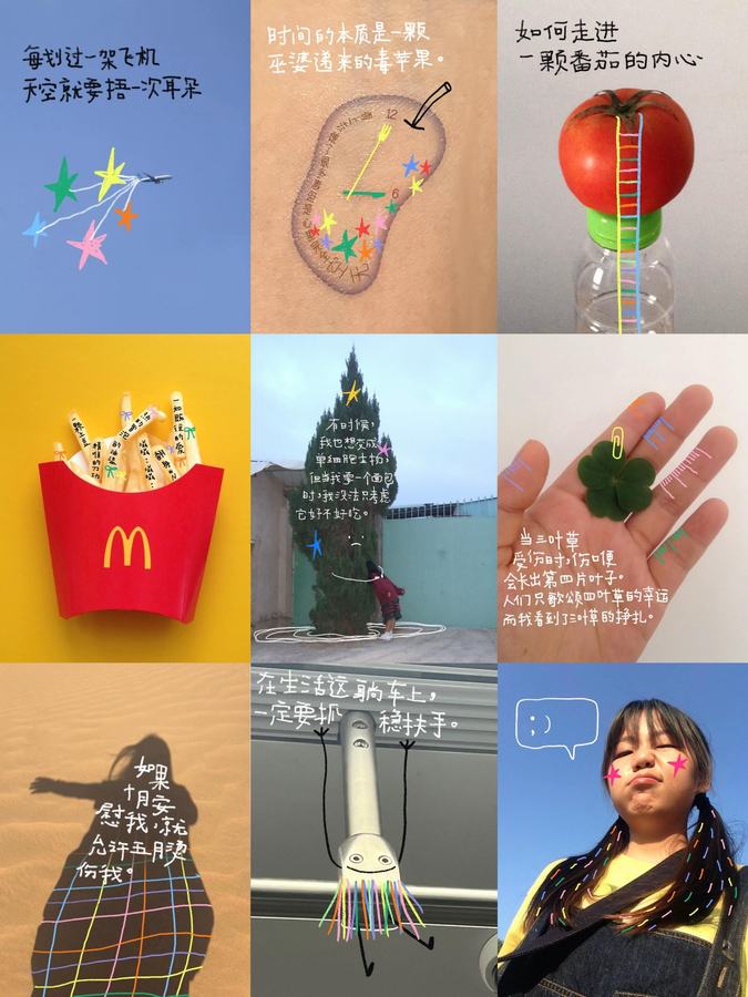Cover of the original post: 如何走进
一颗番茄的内心