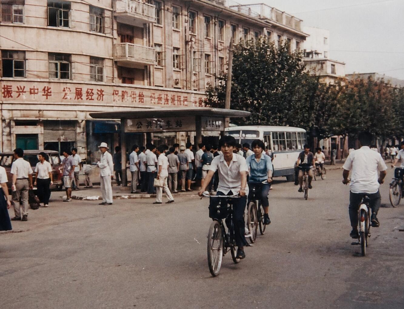 Cover of the original post: 振兴中华 发展经济 保障供给