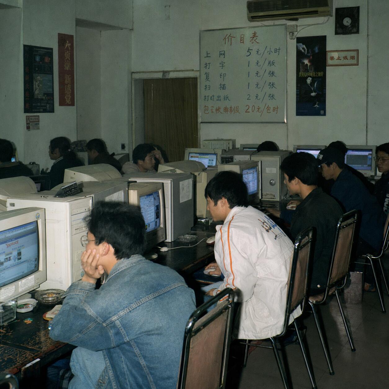 Cover of the original post: 价目表 上网 5元/小时