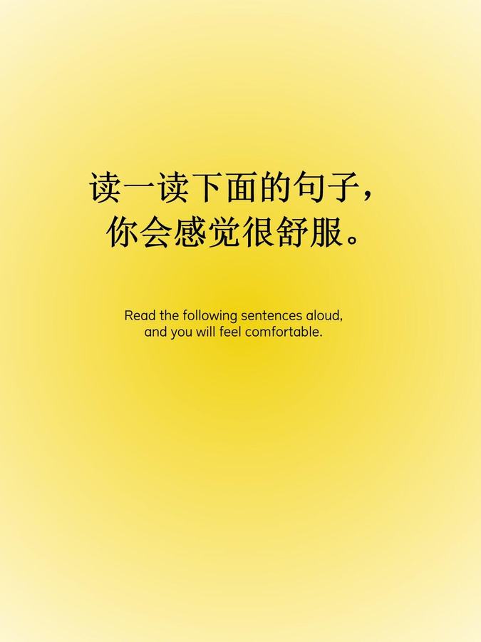 原帖封面:读一读下面的句子,你会感觉很舒服。