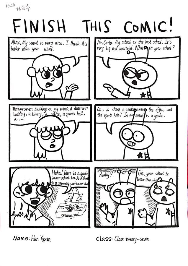 原帖封面:FINISH THIS COMIC!