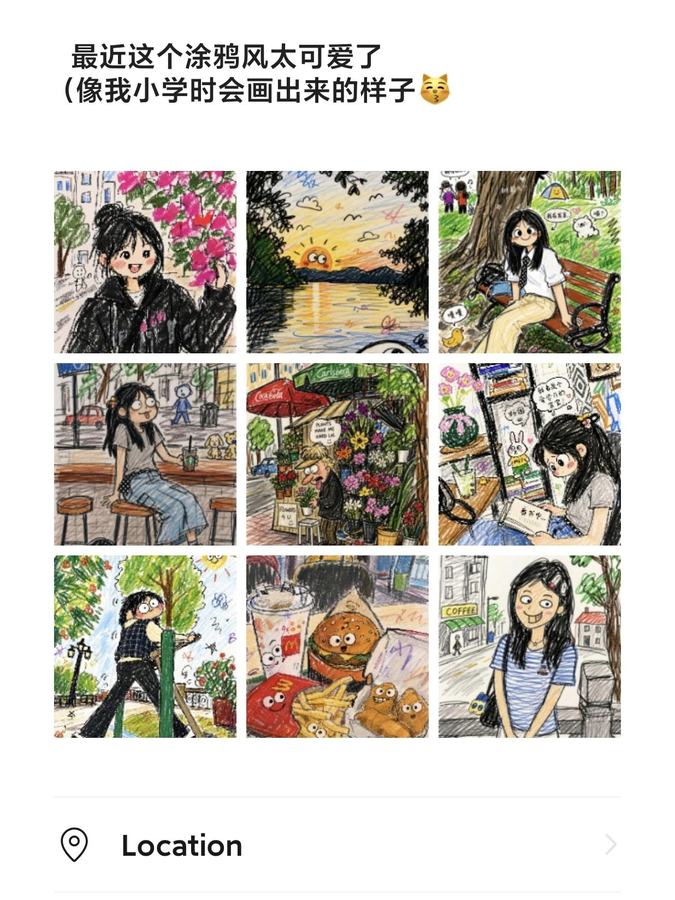Cover of the original post: 最近这个涂鸦风太可爱了