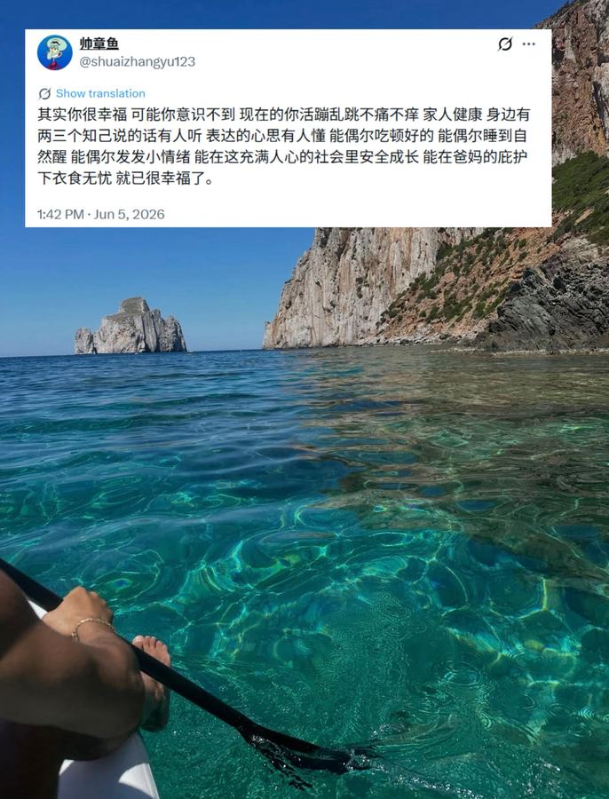 Cover of the original post: 其实你很幸福 可能你意识不到 现在的你活蹦乱跳不痛不痒