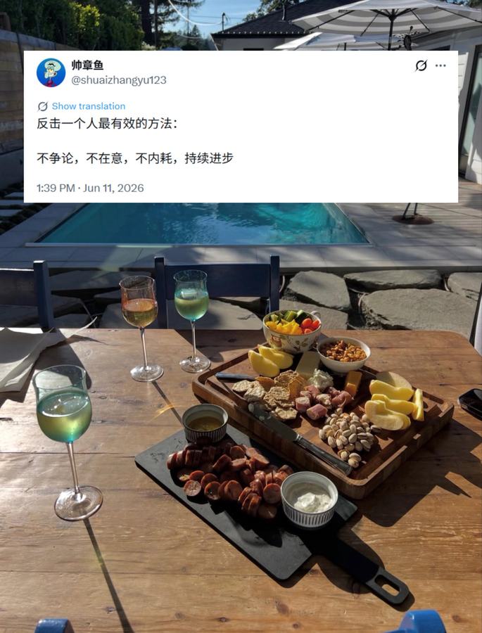 原帖封面:反击一个人最有效的方法:不争论,不在意,不内耗,持续进步