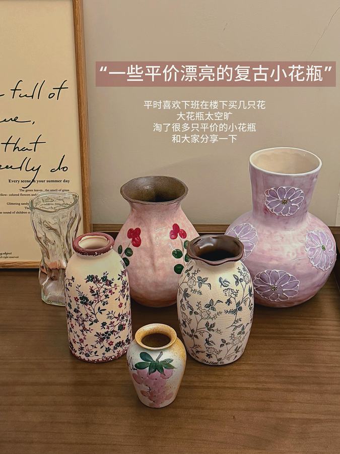 Cover of the original post: “一些平价漂亮的复古小花瓶”