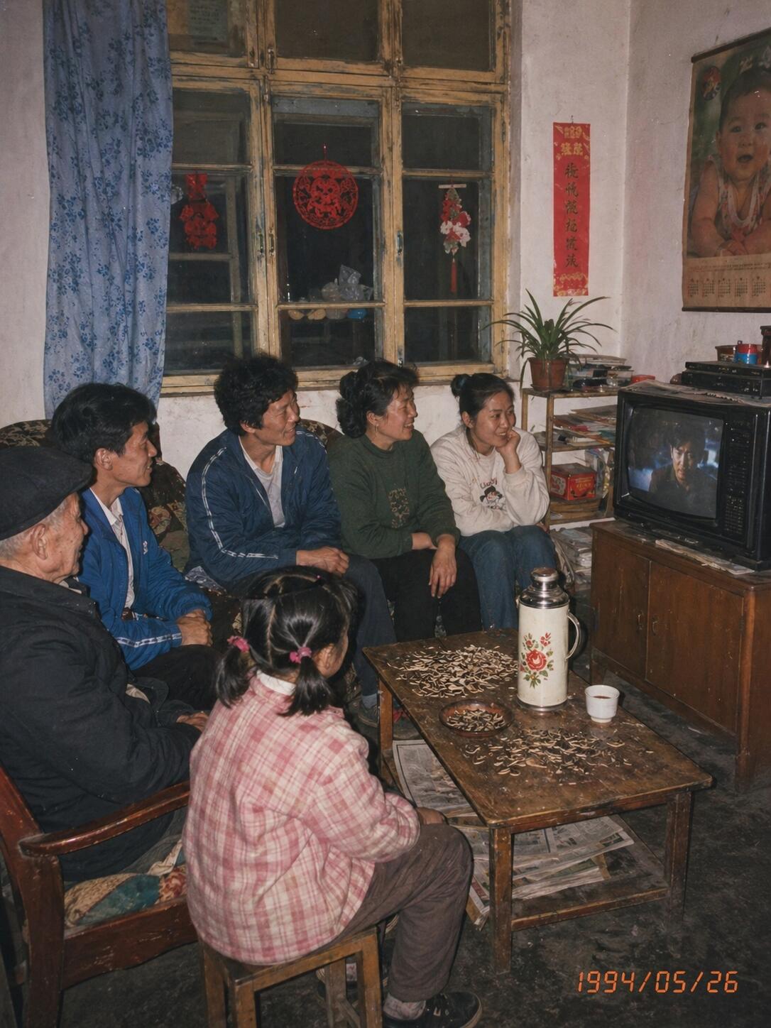 Cover of the original post: 1994/05/26